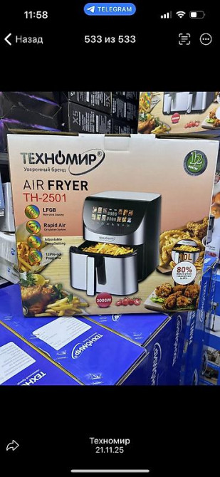 Аэрофритюрница Техномир ТН-2501 — мощность 3000 Вт и 10 литровый Бишкек - изображение 4