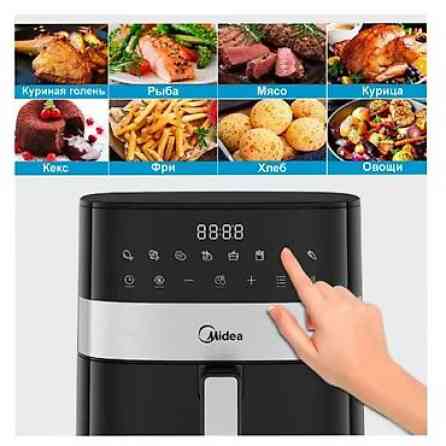 Качественный аэрогриль Midea — всего 5900 сом по акции вместо 6500 Бишкек