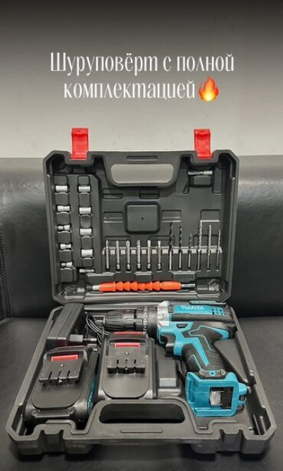 Набор шуруповертов в комплекте с 46 набором Бесплатная доставка по Бишкек - изображение 1