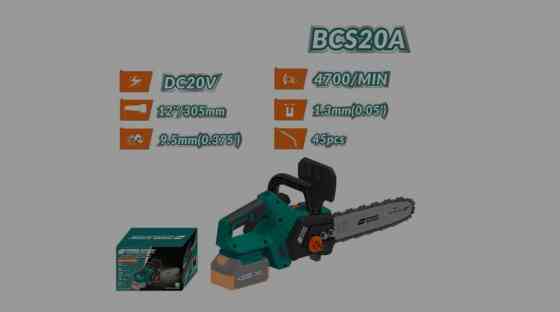 ???? Аккумуляторная цепная пила BCS20A — Мощь в твоих руках! Надоело Бишкек