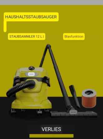 KARCHER WD2 plus original vacuum cleaner karcher строительный хоз Бишкек