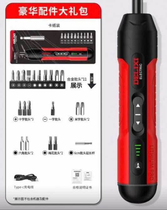 Электро отвертка Бишкек - изображение 1