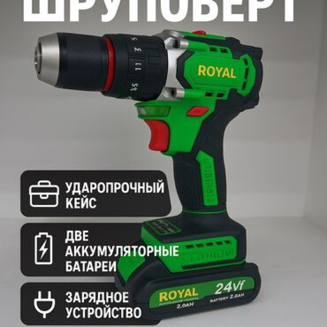 Шруповерт от бренда ROYAL ????????????
Бесплатная доставка Бишкек - сүрөт 2