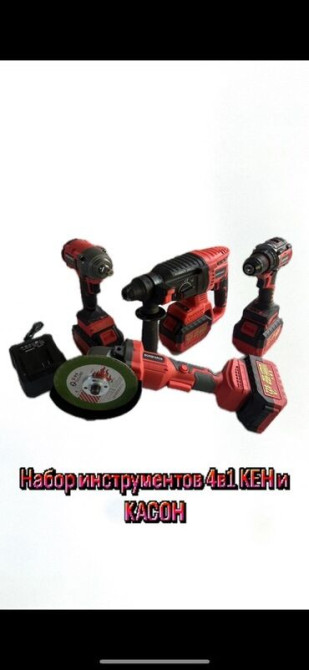 Набор аккумуляторных инструментов 4 в 1, включающий углошлифовальную Бишкек - изображение 1