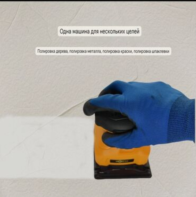 Шлифовальная машина, Стандартная шлифмашина, Новый, Самовывоз, Платная доставка Бишкек - изображение 1