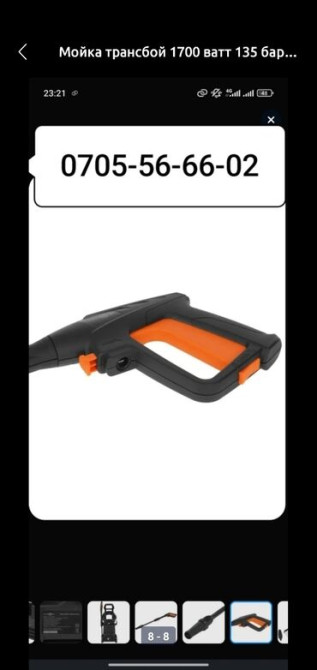 Шлифовальная машина, Жираф, Новый, Самовывоз, Платная доставка Бишкек - изображение 7