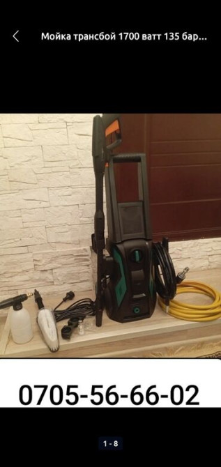 Шлифовальная машина, Жираф, Новый, Самовывоз, Платная доставка Бишкек - изображение 1