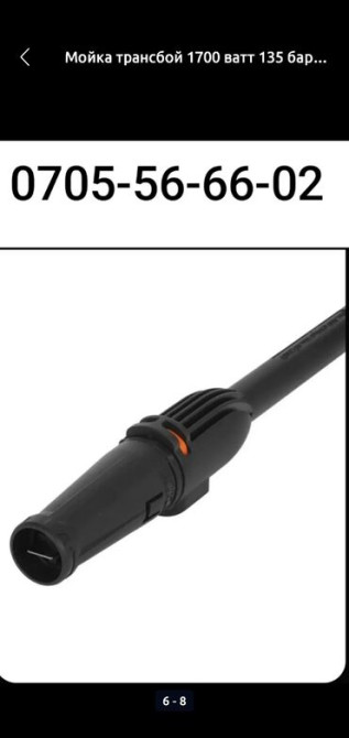 Шлифовальная машина, Жираф, Новый, Самовывоз, Платная доставка Бишкек - изображение 5