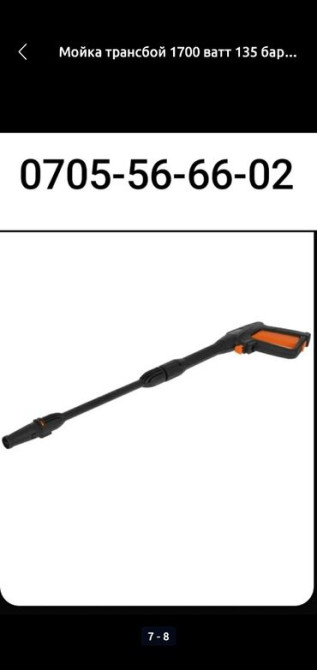 Шлифовальная машина, Жираф, Новый, Самовывоз, Платная доставка Бишкек - изображение 6