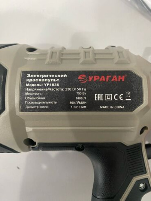 Шлифовальная машина, Стандартная шлифмашина, Новый, Бесплатная доставка Бишкек - изображение 4