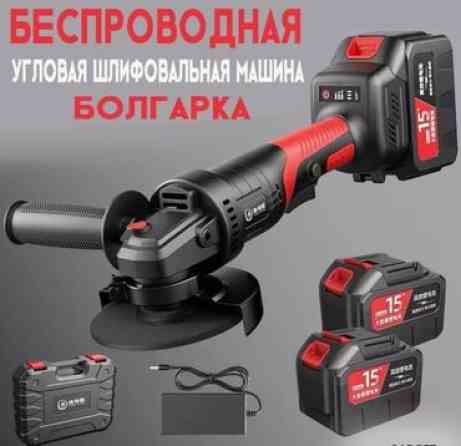 Шлифовальная машина, Стандартная шлифмашина, Новый, Самовывоз, Платная доставка Бишкек