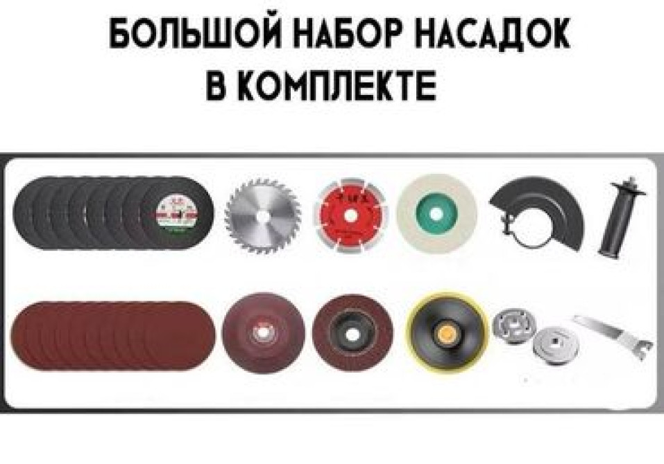 Шлифовальная машина, Стандартная шлифмашина, Новый, Самовывоз, Платная доставка Бишкек - изображение 4