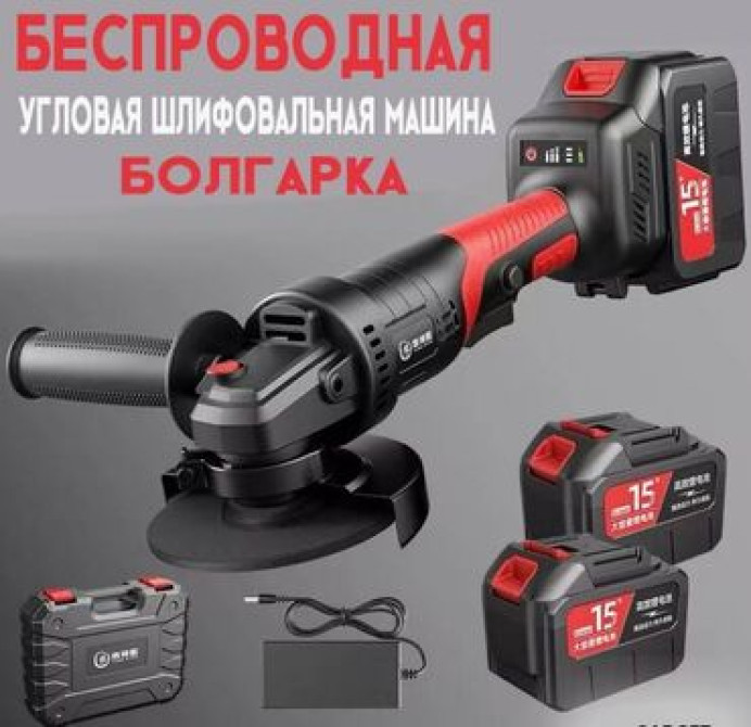 Шлифовальная машина, Стандартная шлифмашина, Новый, Самовывоз, Платная доставка Бишкек - изображение 1