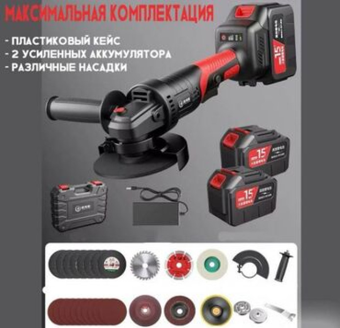 Шлифовальная машина, Стандартная шлифмашина, Новый, Самовывоз, Платная доставка Бишкек - изображение 2