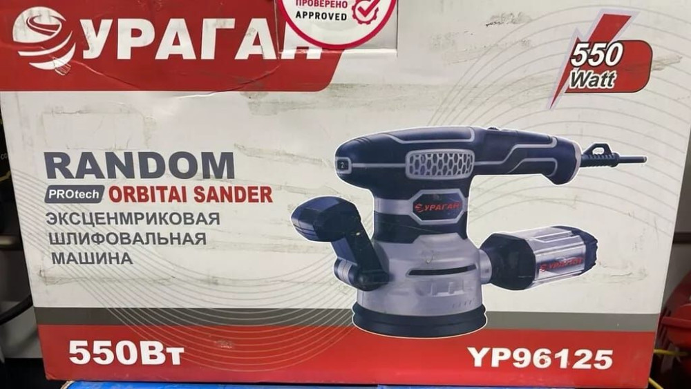 Шлифовальная машина, Стандартная шлифмашина, Новый, Бесплатная доставка Бишкек - изображение 1