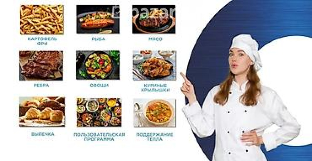 Аэрогриль мидея 8,5 л объем Бишкек - изображение 4