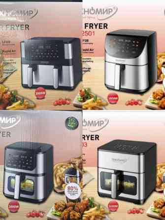 Аэрогриль — это современное устройство для здорового и вкусного Бишкек