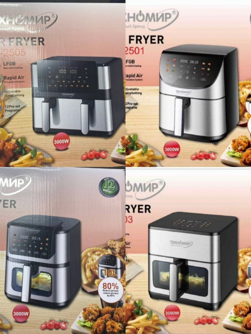 Аэрогриль — это современное устройство для здорового и вкусного Бишкек - изображение 1