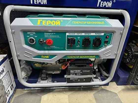 Бензиновый генератор Герой Тип: портативный бензогенератор в Бишкек