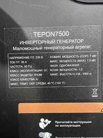 Инверторный генератор Герой TEPON 7500 7 кВт чисто Основные Бишкек