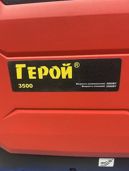 Инверторный генератор Герой 3500 - Тип: портативный бензиновый Бишкек - изображение 2