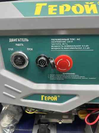 Бензиновый генератор «Герой» Основные характеристики: - Тип Бишкек