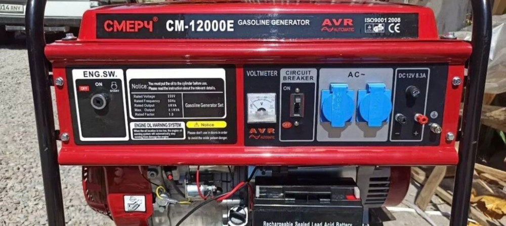 Бензиновый генератор 