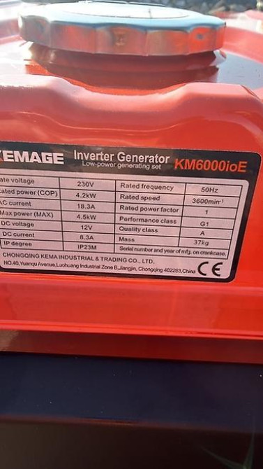 Инверторный генератор KEMAGE KM6000ioE Основные характеристики: - Бишкек - изображение 2