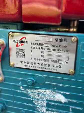 Генератор СамооВар Мощность 26 кВт Сеть 380 вольт Дизельный Расход в Бишкек