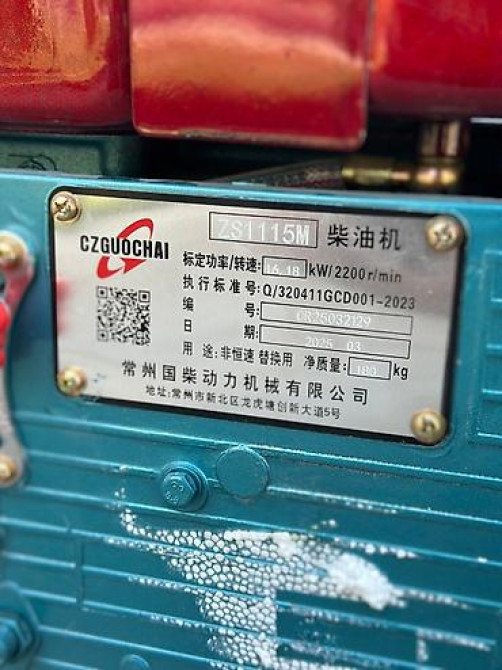 Генератор СамооВар Мощность 26 кВт Сеть 380 вольт Дизельный Расход в Бишкек - изображение 4