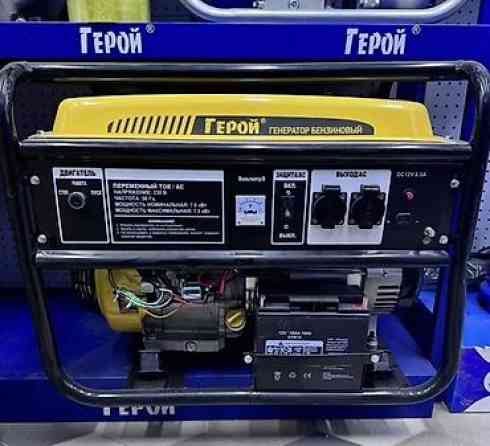 Бензиновый генератор Герой - Тип: бензогенератор, однофазный - Выход Бишкек