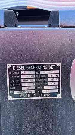 Дизельный генератор ROLF (Germany Technology) — ультратихий, в Бишкек