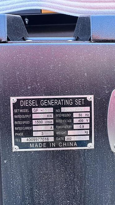 Дизельный генератор ROLF (Germany Technology) — ультратихий, в Бишкек - изображение 3