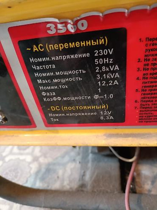 Бензиновый генератор P.I.T. 3500 - Тип: бензиновый, щёточный - Бишкек - изображение 4