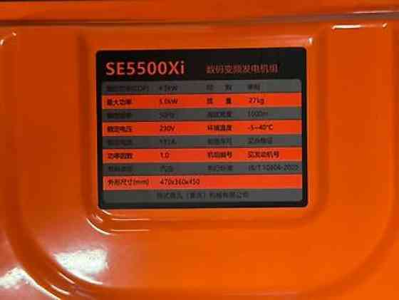 Инверторный генератор НЕ ПУТАЙТЕ С ОБЫЧНЫМ ГЕНЕРАТОРОМ ВЫДАЕТ ЧИСТУЮ Бишкек