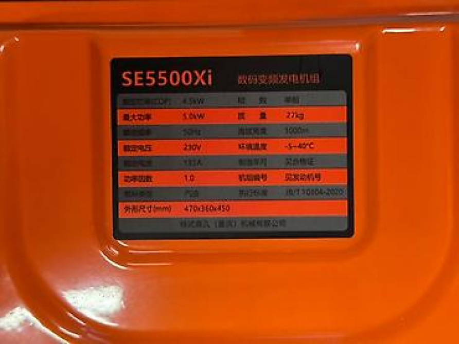 Инверторный генератор НЕ ПУТАЙТЕ С ОБЫЧНЫМ ГЕНЕРАТОРОМ ВЫДАЕТ ЧИСТУЮ Бишкек - изображение 2