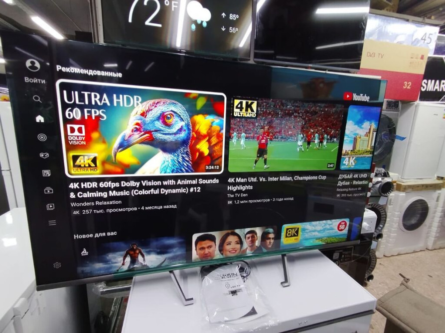 Телевизор Самый низкий цены yasin 55q90 140 см 55 ^ prime prime 4k Бишкек - изображение 1