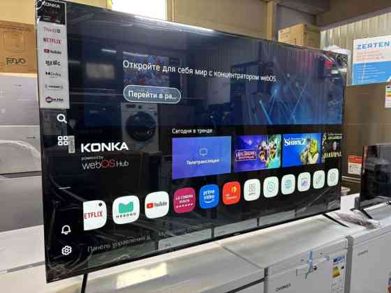 ????????АКЦИЯ ‼️???????? У нас самый низкий цены. Акция!!! КОНКА 75 дюм диагонал Бишкек