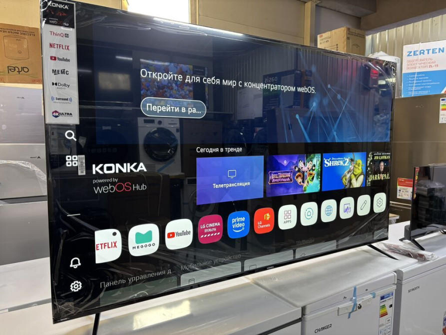 ????????АКЦИЯ ‼️???????? У нас самый низкий цены. Акция!!! КОНКА 75 дюм диагонал Бишкек - изображение 1