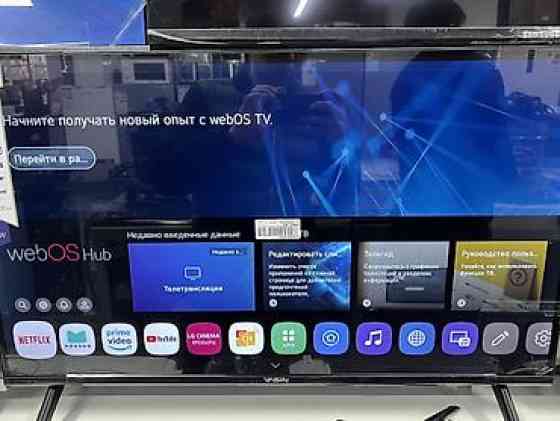 Смарт‑телевизор KONKA LED TV (powered by webOS) Ключевые особенности Бишкек