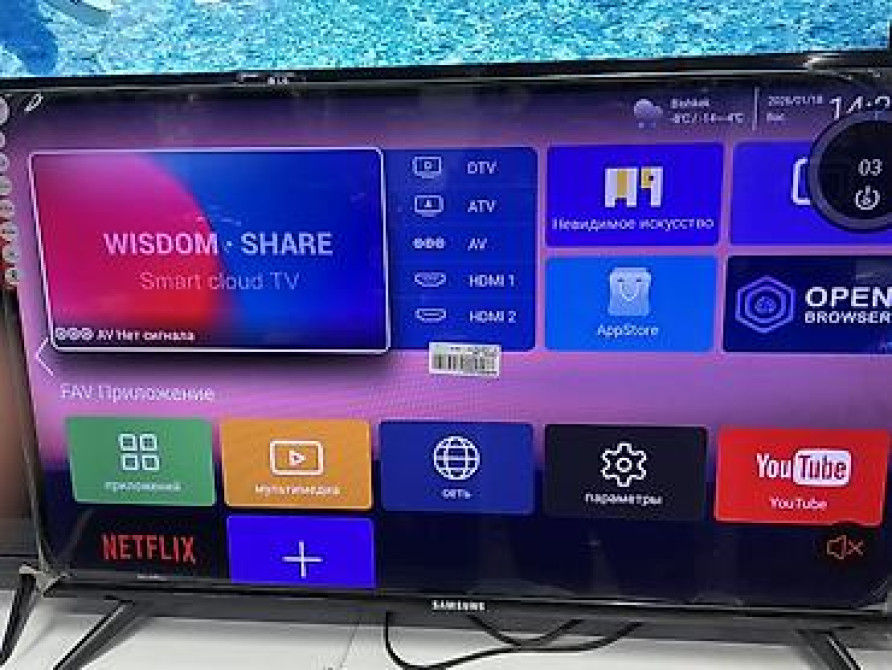 Смарт‑телевизор KONKA LED TV (powered by webOS) Ключевые особенности Бишкек - изображение 2