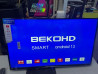 BEKO 32 дюйм 32 сантиметров Андроид 13 Смарт 2024 года Телевизор Бишкек