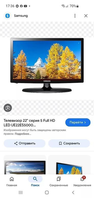 Продаю телевизор. самсунг (оригинал) UE22ES5000W. samsung- 5 Бишкек - изображение 1