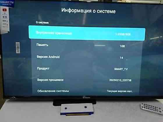 Телевизор Самсунг 45 дм голосовой управления защита екран андроид 14 Бишкек