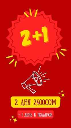 Аренда PlayStation 5 Подписка playstation plus extra и EA play Бишкек