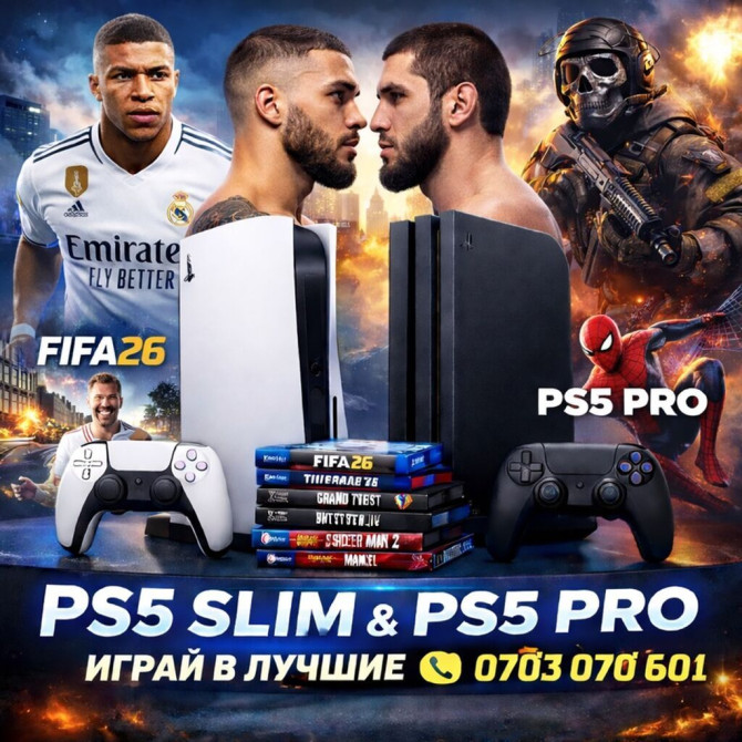 Аренда PlayStation 5 Slim — играй на максимуме! Хочешь топовый Бишкек - изображение 1