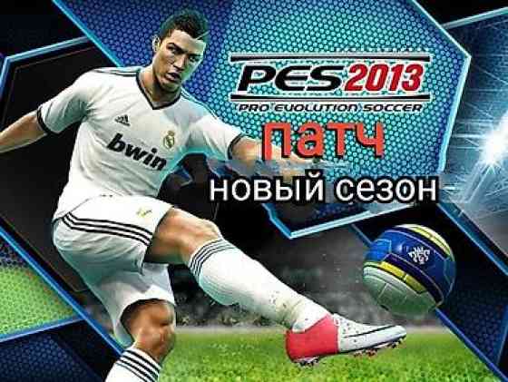 Прошивка Sony PS3 и PS4 Продажа джойстиков на пс3 по 800с и пс4 Бишкек