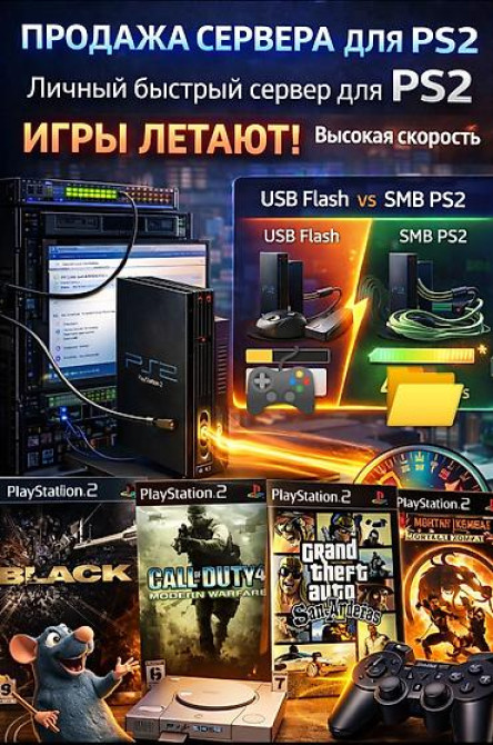 Ps1/ps2 ремонт чиповка  ПРОШИВКА  Запись игр дисков ps1/ps2 и для Бишкек - изображение 5