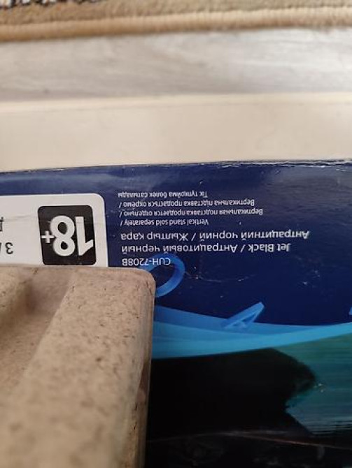 Продаю sony playstation 4pro 1tb стандартный набор 2 игры 1 джойстик Бишкек - изображение 1