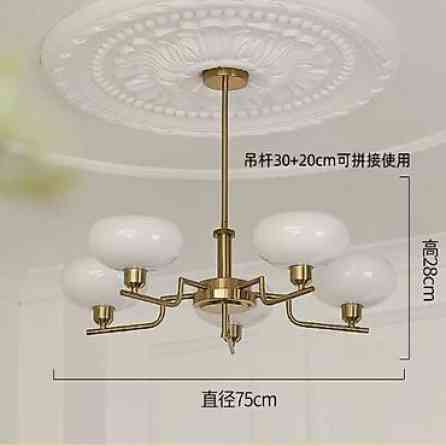 Продаю 5 рожковую люстру, ширина 75 см. Люстра в наличии. Можно также Бишкек